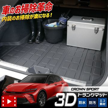 ���饦�� ���ݡ��� ���� 3D ���ݡ��ĥޥå� �饲�å��ޥå� �ȥ�� CROWNSPORT �ɿ� ���� ���� �ݽ� ���� �ɻ� ���С��ݸ� �������� �ѡ��� ���������꡼ �ɥ쥹���å� [1]