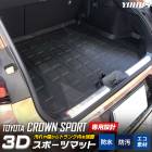 饦 ݡ  3D ݡĥޥå 饲åޥå ȥ CROWNSPORT ɿ   ݽ  ɻ Сݸ  ѡ ꡼ ɥ쥹å [1]