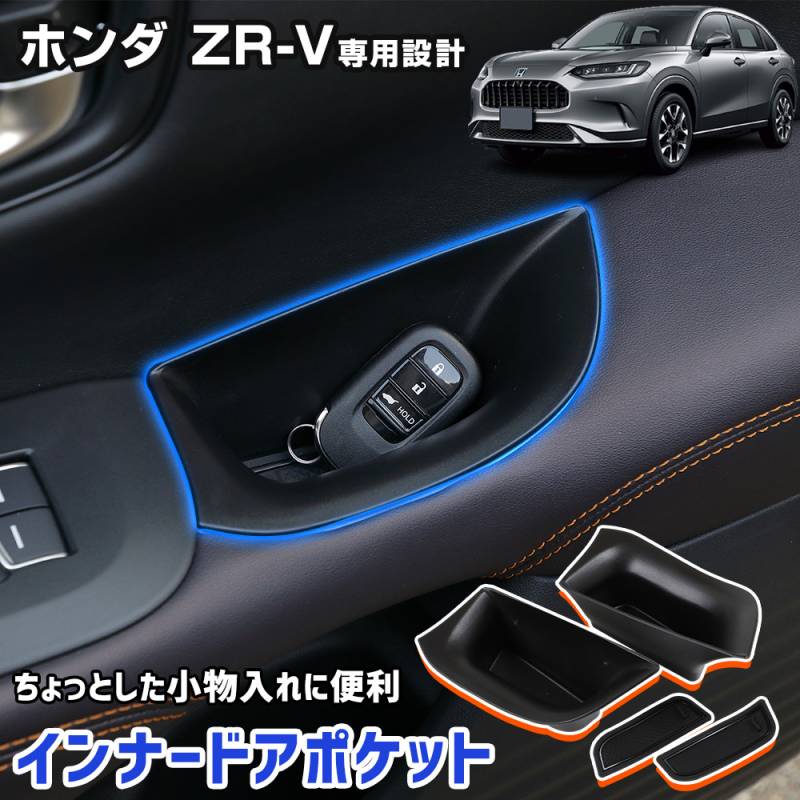 センベ様用 RENAULT 適応 インナードア 2個セット AKWEL社製 センベ様用 RENAULT 適応 インナードア 2個セット AKWEL社製