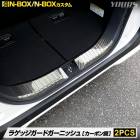 N-BOX N-BOX JF5 JF6  饲åɥ˥å 2PCS ܥĴ ̥ܥå ʼ ƥ쥹  NBOX CUSTOM  å  ѡ ꡼ ɥ쥹å ۥ HONDA [1]