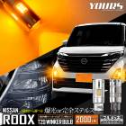 롼 Ŭ 󥫡 ¢ 4/1set ƥ륹Х֡ڶðۤ뤵2000LMROOX 󥫡 ɥ쥹å  ѡ ꡼ С NISSAN  [1]