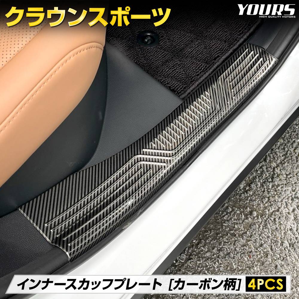 饦󥹥ݡ  ʡ åեץ졼 ¦ [4PCS] ܥ ƥ쥹 CROWN SPORT  å ץ졼 ɥ쥹å ѡ ȥ西 TOYOTA