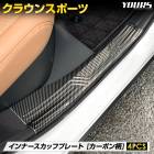 饦 ݡ  ʡ åեץ졼 ¦ [4PCS] ܥ ƥ쥹 CROWN SPORT  å ץ졼 ɥ쥹å ѡ ȥ西 TOYOTA [1]