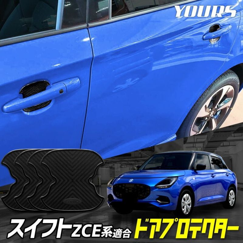 �����ե� ZCE�� Ŭ�� �ɥ����ɻ� �ɥ��ץ��ƥ����� 4�祻�å� [ESS] �ɥ��Υ� SWIFT �ɥ��Υ� �������� �ѡ��� ���������꡼ �ɥ쥹���å� SUZUKI ������ [1]