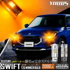 �����ե� ZCE�� Ŭ�� �ե������ �����󥫡� ����¢ 2��/1set ���ƥ륹�Х�֡ڶðۤ����뤵��2000LM��SWIFT �����󥫡� �ɥ쥹���å� �������� �ѡ��� ���������꡼ ����С� SUZUKI ������ [1]