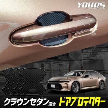 ���饦�� ������ Ŭ�� �ɥ����ɻ� �ɥ��ץ��ƥ����� 4�祻�å� [ECS] �ɥ��Υ� CROWN SEDAN �ɥ��Υ� �������� �ѡ��� ���������꡼ �ɥ쥹���å� TOYOTA �ȥ西 [1]