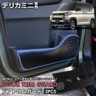 ǥꥫߥ   ɥȥ६ 2PCS ٤2סΥܥĴ쥶Ĵϻ8٤ å ǥ ˥  ݸ ץƥ 󥽡 ɩ [5]