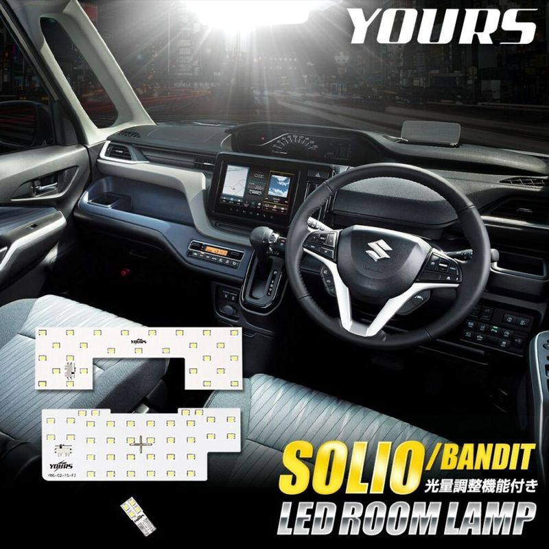 ���ꥪ ���ꥪ�Х�ǥ��å� LED �롼����ץ��å� MA26S MA36S MAD7S �����ѹ����ա� SOLIO / SOLIO BANDIT  LED�롼����ץ��å� �롼��� ���� �⵱��LED [1]