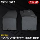 �����ե� ���� �ڥ���ޥåȥ��å� ��ž�� ������ �ե����ޥå� ­�� �ȥ졼 �ץ饹���å� �� �ɱ� �� �ݽ� SWIFT ������ SUZUKI