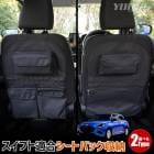 �����ե� Ŭ�� �����ȥХå��ݥ��å� �Υ���������42cm����61cm�����٤�2������ ��ʪ ��Ǽ ������ �ݥ��å��դ� �ե����ʡ��դ� �饲�å� �ȥ�� ��ʪ ��Ǽ �����ȥɥ� ������ ������ ������ SUZUKI [1]