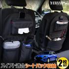 �����ե� Ŭ�� �����ȥХå��ݥ��å� �Υ���������42cm����61cm��A��B�����ץ��å� ��ʪ ��Ǽ ������ �ݥ��å��դ� �ե����ʡ��դ� �饲�å� �ȥ�� ��ʪ ��Ǽ �����ȥɥ� ������ ������ ������ SUZUKI [1]