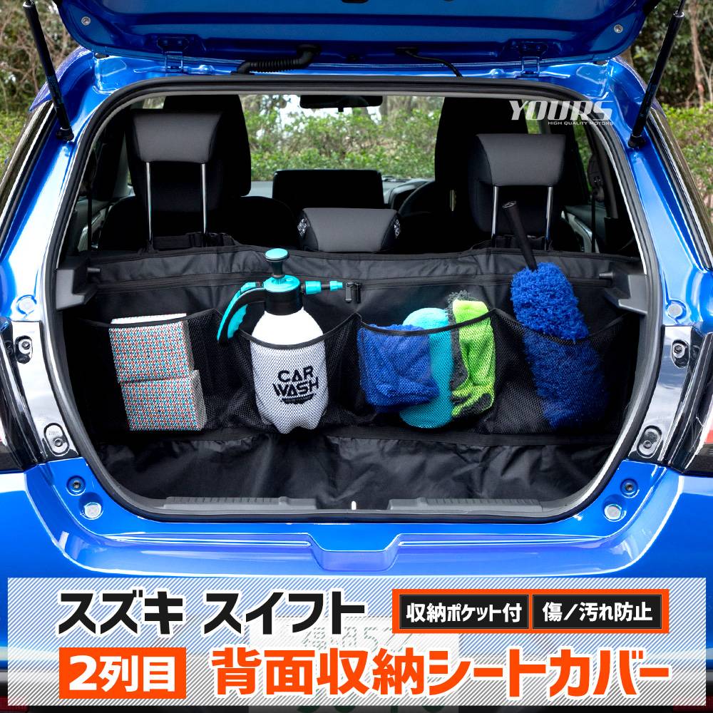 �����ե� Ŭ�� 2���� ���̼�Ǽ�����ȥ��С� �Υ���������110cm����76cm��SWIFT ��ʪ��Ǽ ������ �ݥ��å��դ� �ե����ʡ��դ� �饲�å� �ȥ�� ��ʪ ��Ǽ �����ȥɥ� ������ ������ ������ SUZUKI [1]