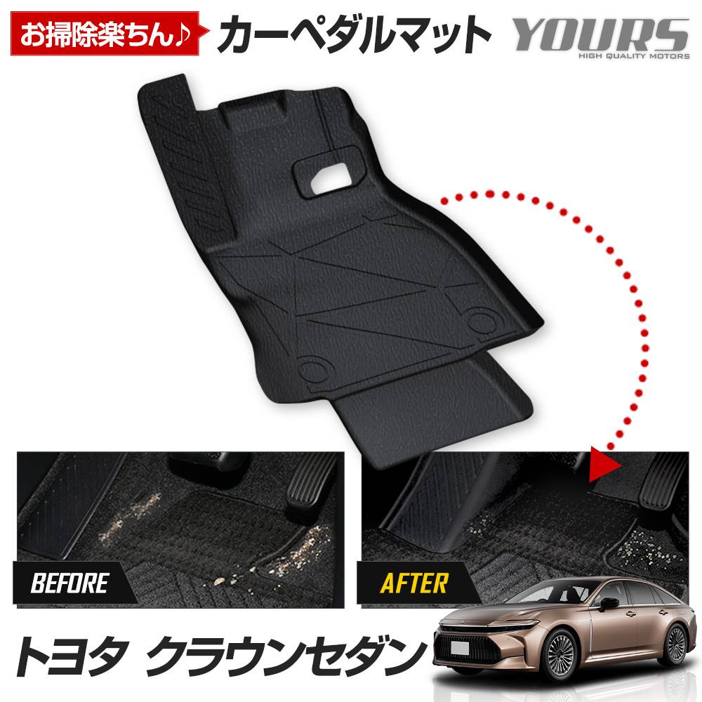 YOSA カーリースマット　リラクゼーション　マット YOSAマット カーリスマット