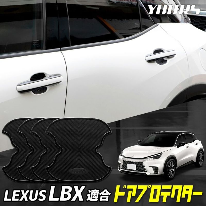 �쥯���� LBX Ŭ�� �ɥ����ɻ� �ɥ��ץ��ƥ����� 4�祻�å� [ELB] �ɥ��Υ� �ɥ��Υ� �������� �ѡ��� ���������꡼ �ɥ쥹���å� LEXUS �쥯���� [1]