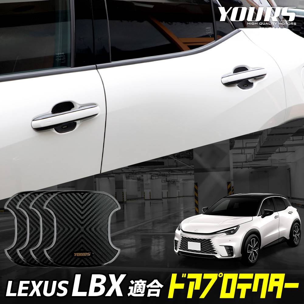 �쥯���� LBX Ŭ�� �ɥ����ɻ� �ɥ��ץ��ƥ����� 4�祻�å� [ELB] �ɥ��Υ� �ɥ��Υ� �������� �ѡ��� ���������꡼ �ɥ쥹���å� LEXUS �쥯���� [1]