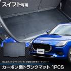 �����ե� ���� �����ܥ�Ĵ�ȥ�� �ޥå� �饲�å��ޥå� �����ܥ�Ĵ ��С� �ޥå� �ɿ� �ɱ� ���ɻ� ���С� �����ޥå� �ȥ졼 ���� ���������� ���� SUZUKI SWIFT ������  [4]