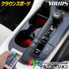 饦 ݡ  ɥ󥯥ۥRGBߥ͡ 1ġ16 4ѥCROWNSPORT  ѡ ꡼ ɥ쥹å ȥ西 TOYOTA [5]