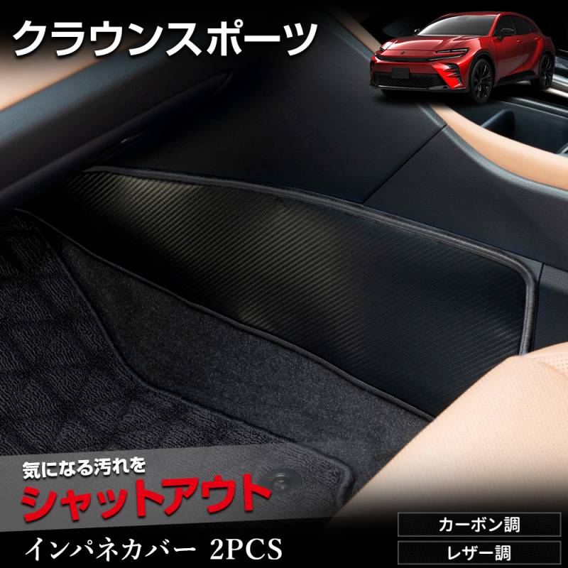 車 ルームコンソール インテリアパネルカバー カーボン柄 サイド2ドア エアコン ダッシュボード 枠 Benz Smart Fortwo 2009-2014