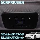 60 ץꥦ  եȥ롼ץå ߥ͡󥭥å PRIUS ޥåץ å ߥ͡ 롼 ñ ץ顼  ѡ ꡼ ɥ쥹å TOYOTA ȥ西 [1]