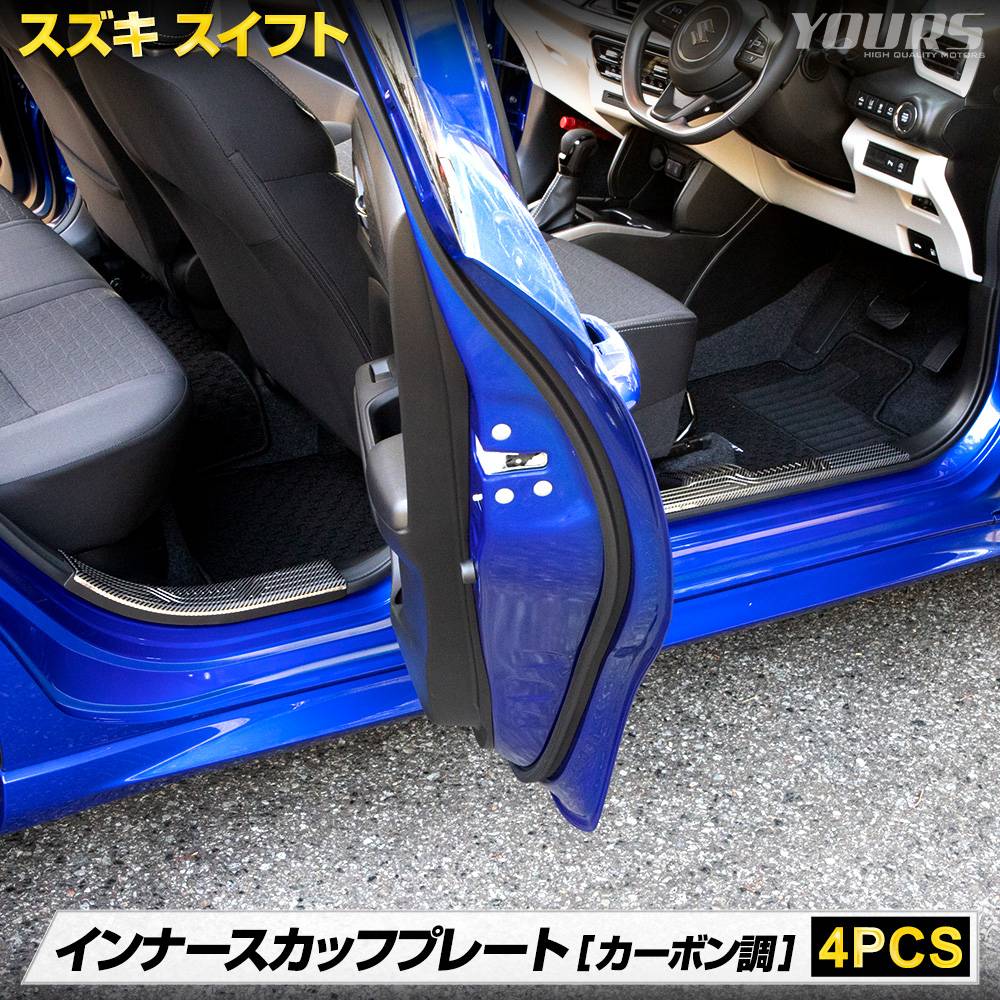 �����ե� ���� ����ʡ� �����åեץ졼�� 4PCS ���ƥ�쥹���� �����ܥ� ��å� �����˥å��� ���ʼ� �������� �ѡ��� ���������꡼ �ɥ쥹���å� ������ SUZUKI [1]
