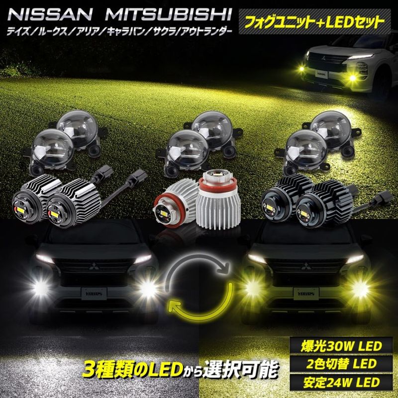 �˥å��� �ߥĥӥ� ���� �ե������ץ�˥å� + LED�Х�� [30W�ۥ磻�� or 2������ or 24W�ۥ磻��/��������]���å� �ۥ磻�� �������� �楢���� YOURS �ѡ��� ���������꡼ �ɥ쥹���å� ���� ��ɩ [1]