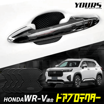 WR-V Ŭ�� �ɥ����ɻ� �ɥ��ץ��ƥ����� 4�祻�å� [EWV] �ɥ��ϥ�ɥ� WR-V ���֥�塼������֥� �ɥ��Υ� �������� �ѡ��� ���������꡼ �ɥ쥹���å� WRV HONDA �ۥ�� [1]