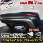 WR-V Ŭ ޥե顼å 1PCSΥƥ쥹/Ĵ ɻ ƥ쥹 Ĵ å  ѡ ꡼ ɥ쥹å WRV HONDA ۥ [1]
