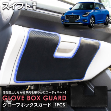 �����ե� ����  �������֥ܥå��������� 1PCS ���٤�2�����סΥ����ܥ�Ĵ���쥶��Ĵ�ϻ��8���������٤� ���å������� �ǥ����� ˥�� ������ �ݸ� �ץ��ƥ����� ���󥽡��� ������ [5]-2