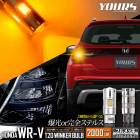 WR-V Ŭ 󥫡 ¢ 2/1set ƥ륹Х֡ڶðۤ뤵2000LMWR-V 󥫡 ɥ쥹å  ѡ ꡼ С WRV HONDA ۥ [1]