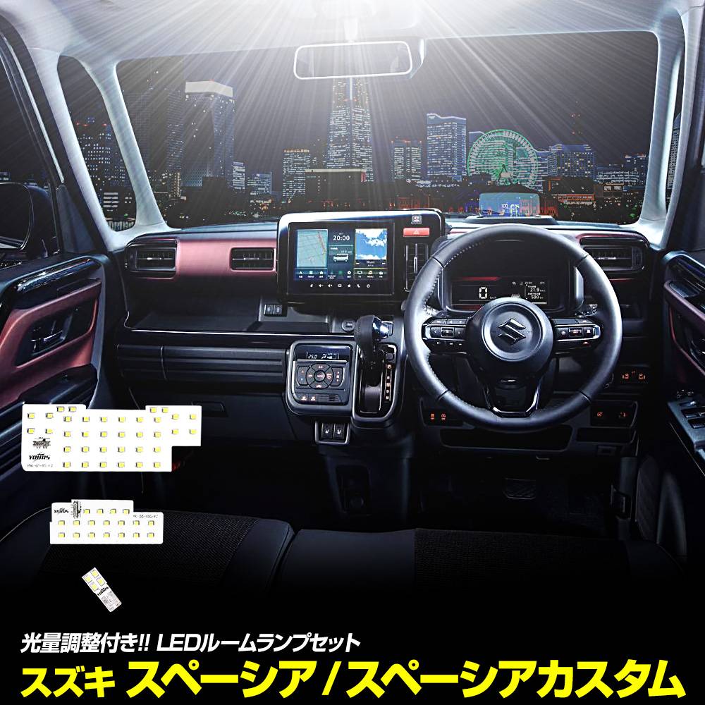 ڡڡ MK94S MK54S  LED 롼 å 3ʳĴ ۥ磻 ߷  뤵 Ĵ ѹ  ѡ ꡼ ɥ쥹å SUZUKI  [1]