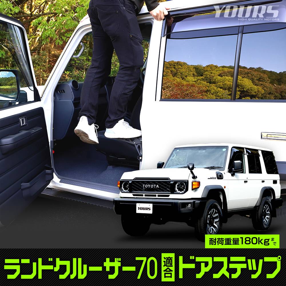 ���ɥ��롼���� 70 Ŭ�� �ɥ����ƥå� �������� �ɥ����ȥ饤�����ˤ���������δ�ñ���� �롼�� �ݽ� ���� ��ʪ �Ѥ߲����� �����ȥɥ� ������ �쥸�㡼 ��󥯥� 70�� ���ɥ��롼����70 �ȥ西 TOYOTA  �ȥ西 [1]