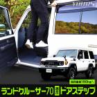 ɥ롼 70 Ŭ ɥƥå  ɥȥ饤ˤδñ 롼 ݽ  ʪ Ѥ߲ ȥɥ  쥸㡼 󥯥 70 ɥ롼70 ȥ西 TOYOTA  ȥ西 [1]