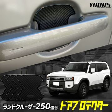 ���ɥ��롼���� 250 Ŭ�� �ɥ����ɻ� �ɥ��ץ��ƥ����� 4�祻�å� [ELP] �ɥ��ϥ�ɥ� �ɥ��Υ� �������� �ѡ��� ���������꡼ �ɥ쥹���å� TOYOTA �ȥ西 LANDCRUISER 250 ��󥯥� 250 ���ɥ��롼����250  TOYOTA �ȥ西 [1]
