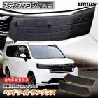 ���ƥåץ若�� ���ѡ��� RP6 RP7 RP8 ���� �إåɥ饤�ȥ��󥰥饹 2�祻�å� ���С� STEPWGN ���Ф� �ޤ� ���Ƥ� ���ɻ� �Ķ���� �����ƥ��� ���ƥʥ� HONDA �ۥ�� [1]