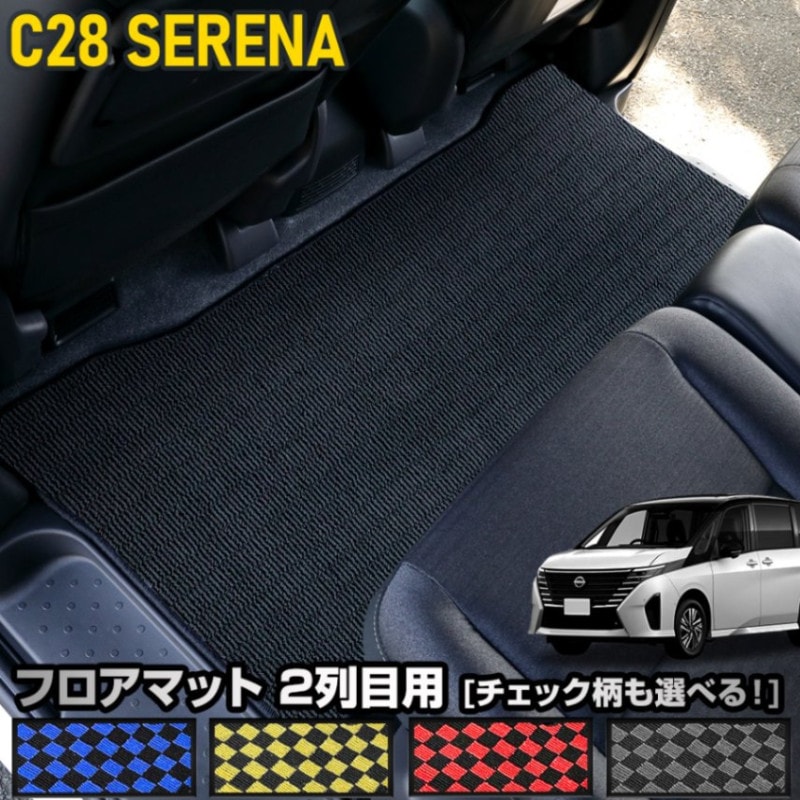 CHANEL フロアマット 黒 シャネル カーマットブランド chanel 車用マット 4点セット 車の