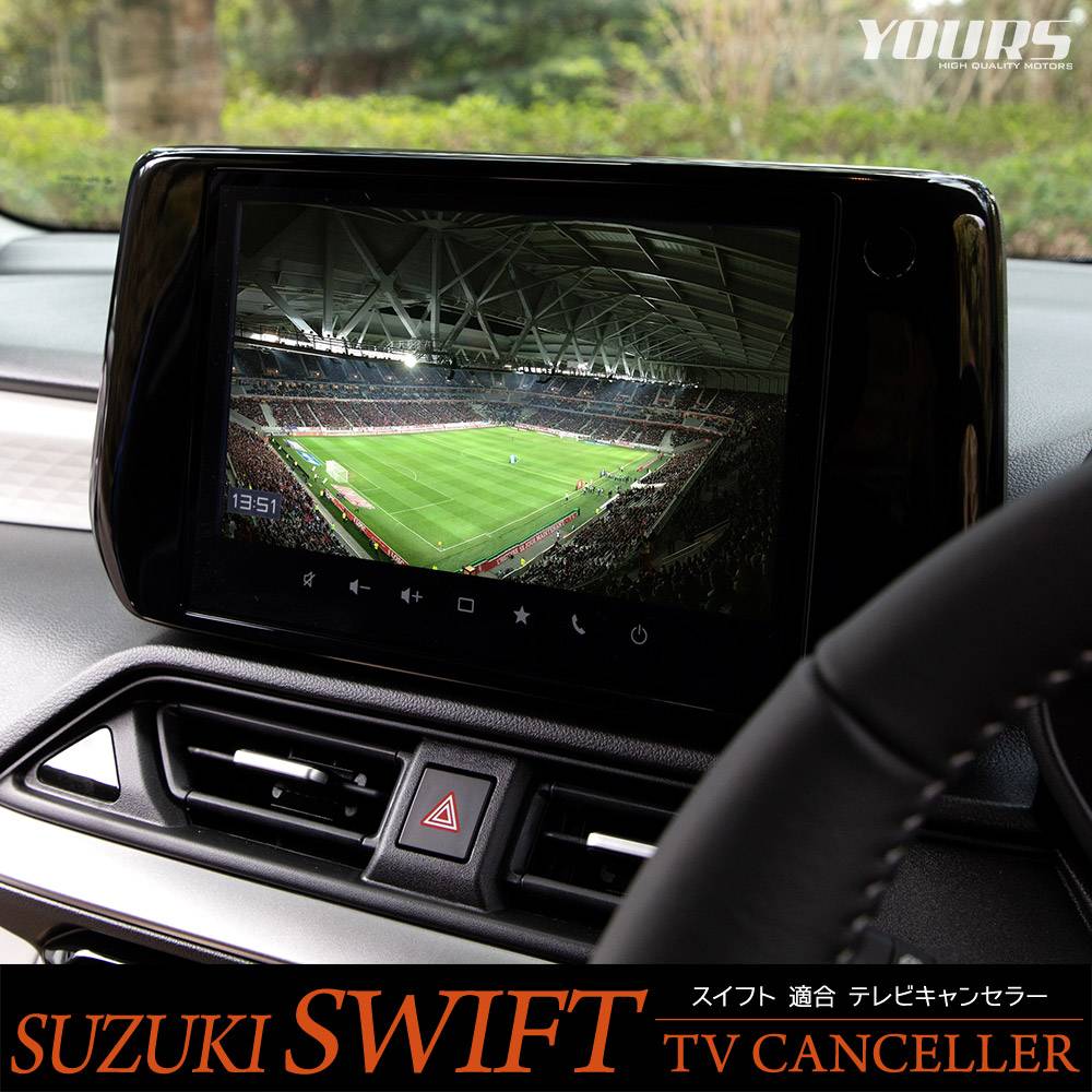 �����ե� ZCE�� Ŭ�� �ƥ�ӥ���󥻥顼 TV���å� TV DVD ����󥻥顼 �������� �ѡ��� ���������꡼ �ɥ쥹���å� SWIFT ������ SUZUKI [1]