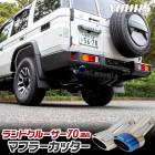 ɥ롼 70 Ŭ ޥե顼å 1PCS LANDCRUISER ɻ ƥ쥹 å  ѡ ꡼ ɥ쥹å ȥ西 󥯥 70 ɥ롼70 TOYOTA [1]