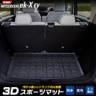 ek EV  3D ݡ ޥå ek-X ekX 饲å 饲 ȥ ɿ ɱ ɻ С ޥå ȥ졼  ޥå ꡼  ɩ MITSUBISHI [2]