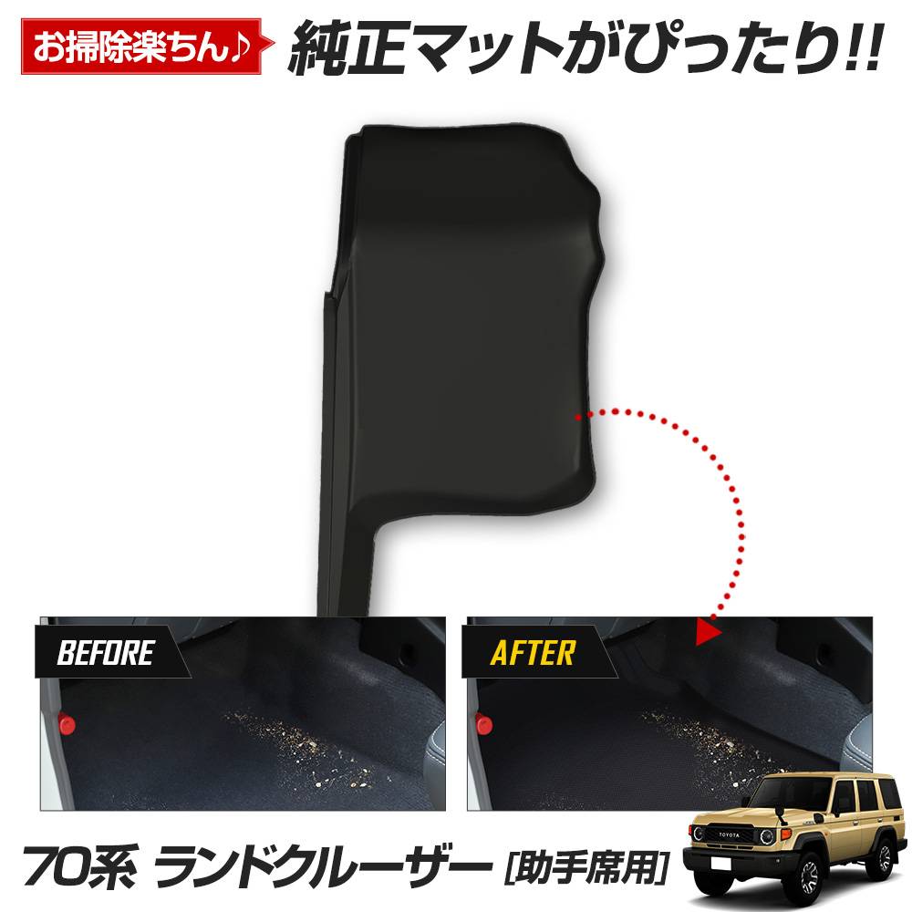 ランクル70 テールランプ助手席側 トヨタ純正品】ランクル70 テールランプ ハーネス付き ブレーキ