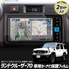 ɥ롼 70  ʥݸե 2祻åȡ˥ʥΥե վݸե    ɻ 2H ñŽդ µ¬ 󥯥 70 ɥ롼70 ȥ西 TOYOTA [1]
