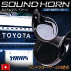 ���ɥ��롼���� 250 Ŭ�� �������ॵ����� �ۡ��� ��󥯥� 250 �ⲻ �㲻 2��1���å� �������� ������� �ۡ��� �ۡ��󥻥å� �ҳ��ۡ��� LAND CRUISER 250 ��������ۡ��� �������å� ��󥯥� 250 ���ɥ��롼����250 �ȥ西 TOYOTA [1]