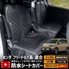 ե꡼ GT  Ŭ ȥС 󥰥 ꥢ ٤ ۥ FREED CROSSTAR ɿ ž    ȥɥ ڥåȥ ɱ ڥå   HONDA [1]