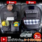 �ե꡼�� GT�� Ŭ�� �����ȥХå��ݥ��å� �Υ���������42cm����61cm�����٤�2������ ��ʪ ��Ǽ ������ �ݥ��å��դ� �ե����ʡ��դ� �饲�å� �ȥ�� ��ʪ ��Ǽ �����ȥɥ� ������ ������ �ۥ�� FREED GT HONDA [1]