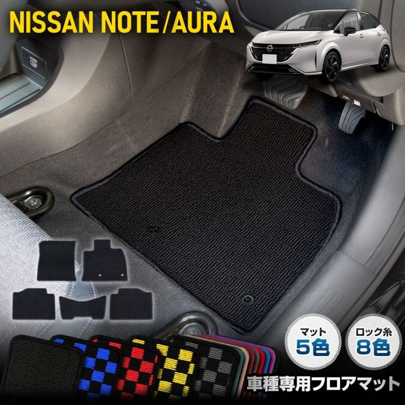 ľ�θ��ꡪ���ʤ�1���ɲá� E13 �Ρ��� / ������ ���� �ե����ޥå� 5�����å�  [��̵�� �����å���] NOTE AURA ̵�� �ҡ���ѥå� ��ž�� ������ �������� ���� ���� ���� �����å� �ݽ� ���� �ɻ� ���С��ݸ� �������� �ѡ��� �ɥ쥹���å� ���� NISSAN [5]-3