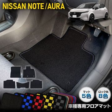 ľ�θ��ꡪ���ʤ�1���ɲá� E13 �Ρ��� / ������ ���� �ե����ޥå� 5�����å�  [��̵�� �����å���] NOTE AURA ̵�� �ҡ���ѥå� ��ž�� ������ �������� ���� ���� ���� �����å� �ݽ� ���� �ɻ� ���С��ݸ� �������� �ѡ��� �ɥ쥹���å� ���� NISSAN [5]-3