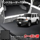 ɥ롼 70  ܥĴȥ ޥå 饲åޥå С    LAND ޥå ɿ ɱ ɻ С ޥå ȥ CRUISER 70 󥯥  ȥ西 TOYOTA [5]