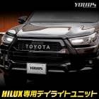 ϥå   LED ǥ饤 ˥å ƥ HILUX LEDݥΥǥ饤Ȳ ǥ饤 ݥ  LED ɥ쥹å ꡼ ѡ  GUN125 TOYOTA ȥ西 [5]