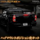 ϥå   LED ϥޥȥݥ å Ĵǽդ HILUX ݥ ꥢ ֥졼  ѡ ꡼ ɥ쥹å GUN125 ȥ西 TOYOTA [5]