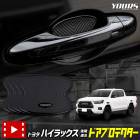 �ϥ���å��� ��� Ŭ�� �ɥ����ɻ� �ɥ��ץ��ƥ����� 4�祻�å� [AH] HILUX �ɥ��ϥ�ɥ� �ɥ��Υ� �������� �ѡ��� ���������꡼ �ɥ쥹���å� GUN125 TOYOTA �ȥ西 [1]