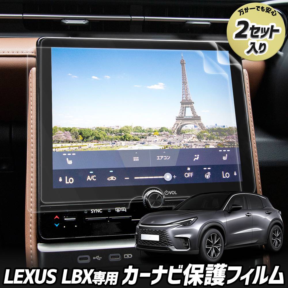 �쥯���� LBX ���� �����ʥ��ݸ�ե���� ��2�祻�åȡ˥쥯���� �ʥΥե���� �վ������ݸ�ե����  �� ���� �����ɻ� ����2H ��ñŽ���դ� �µ���¬ [1]